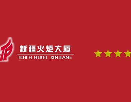 Torch Hotel Urumqi Logo bilde