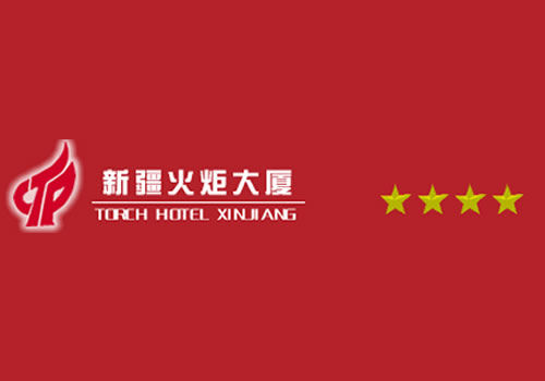 Torch Hotel Urumqi Logo bilde